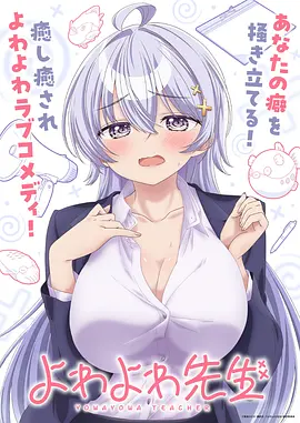 玫瑰视频 星屑列车 番剧海报