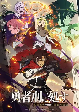 玫瑰视频热搜 星屑列车