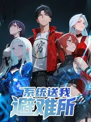 玫瑰视频 慢慢来的小院 综艺海报