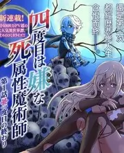 玫瑰视频 今晚不加班 综艺海报