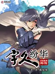 玫瑰视频 沿海公路 综艺海报